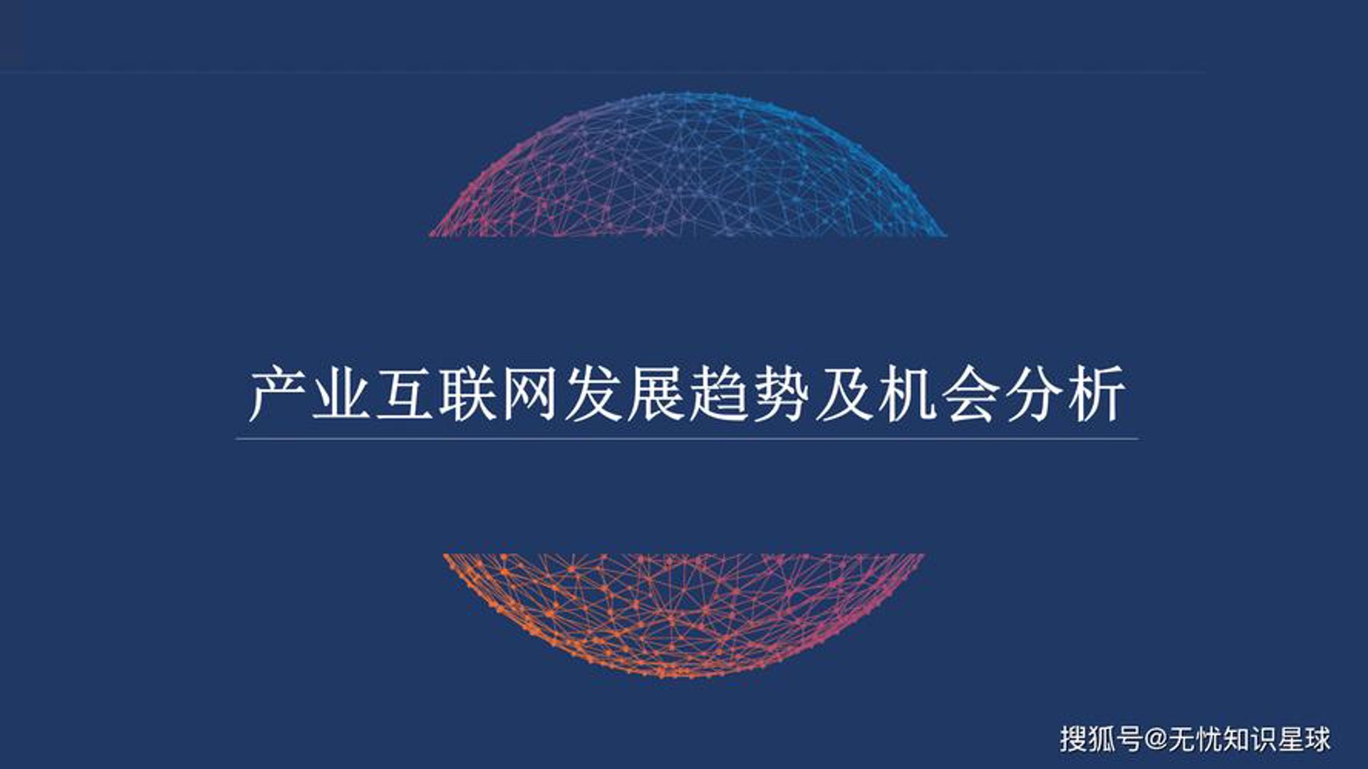 关氏网络科技